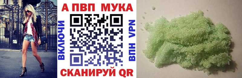 это клад  MEGA как зайти  Жуковка  APVP СК КРИС 