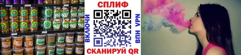 Canna-Cookies конопля  Жуковка 