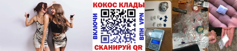 где купить   MEGA маркетплейс  Cocaine 97%  Жуковка 