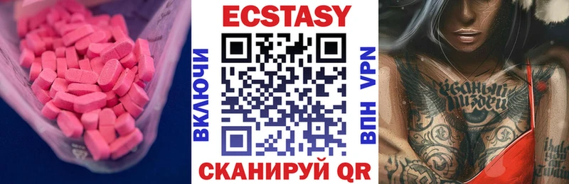 ЭКСТАЗИ 300 mg  Жуковка 