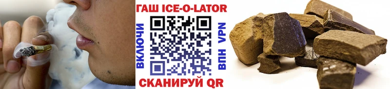 ГАШ Cannabis  наркотики  кракен как зайти  Жуковка 