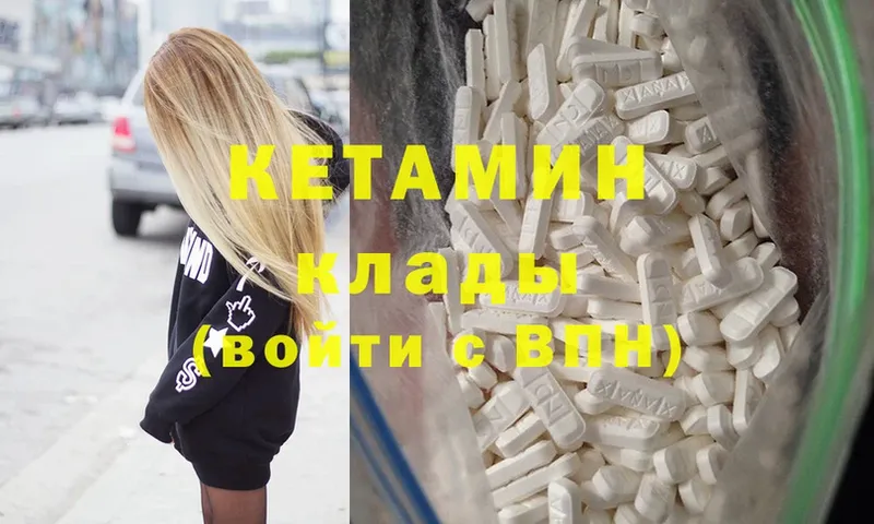 КЕТАМИН ketamine  даркнет сайт  Жуковка 