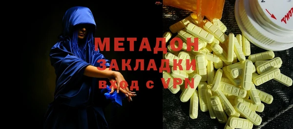 шишки Беслан