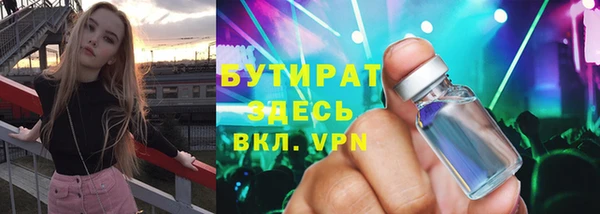 мдпв Бикин