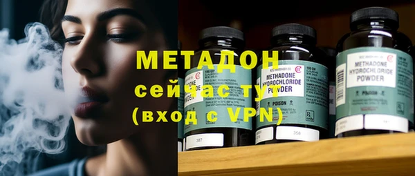 шишки Беслан