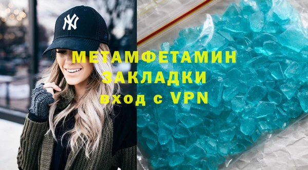 прущие крисы Билибино