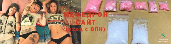 герыч Горнозаводск