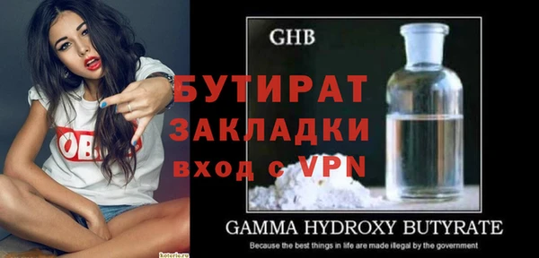 мдпв Бикин