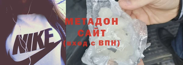 шишки Беслан