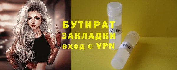 мдпв Бикин