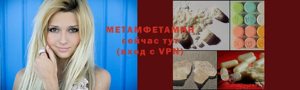 прущие крисы Билибино