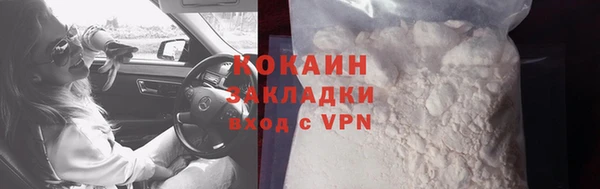 прущие крисы Билибино
