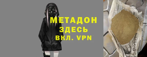 шишки Беслан