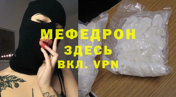 прущие крисы Билибино