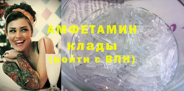 шишки Беслан