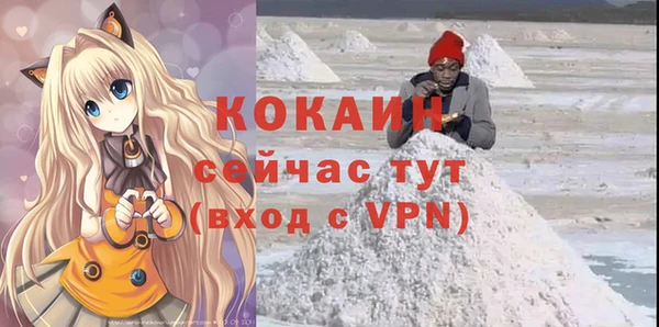 экстази Горно-Алтайск