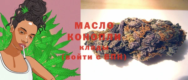 трава Надым