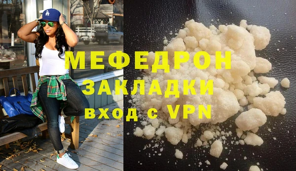 мдпв Бикин