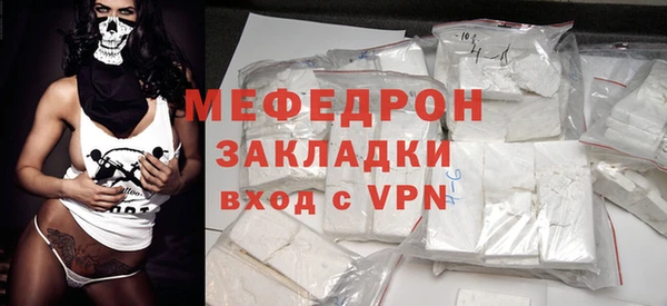 мдпв Бикин