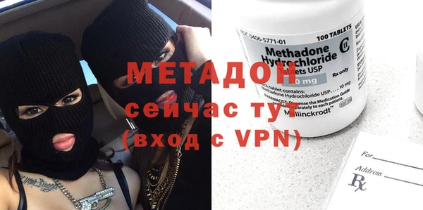 шишки Беслан