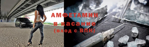 шишки Беслан