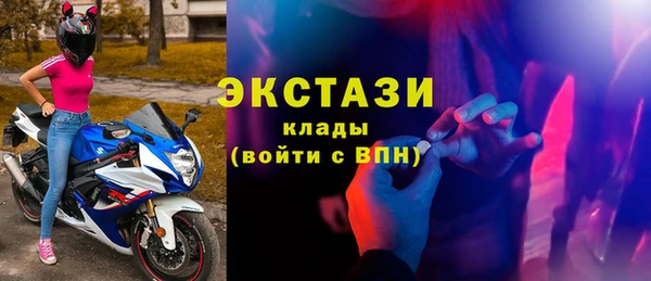 герыч Горняк