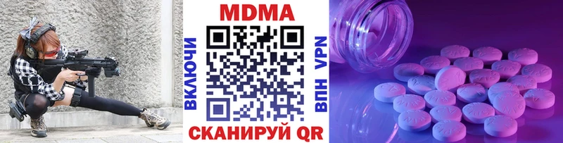 MDMA crystal  Жуковка 