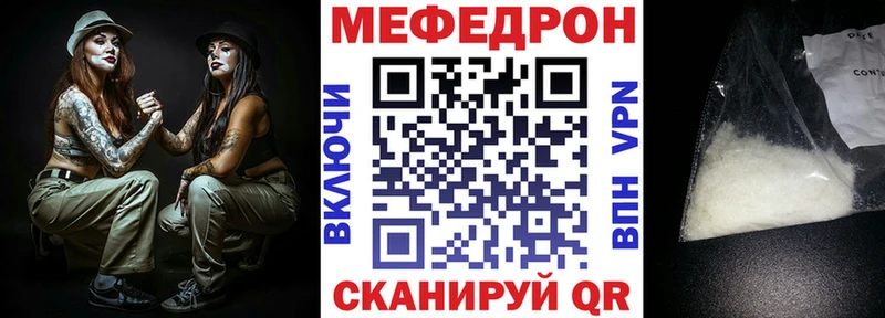 наркотики  Жуковка  даркнет официальный сайт  МЯУ-МЯУ мяу мяу 