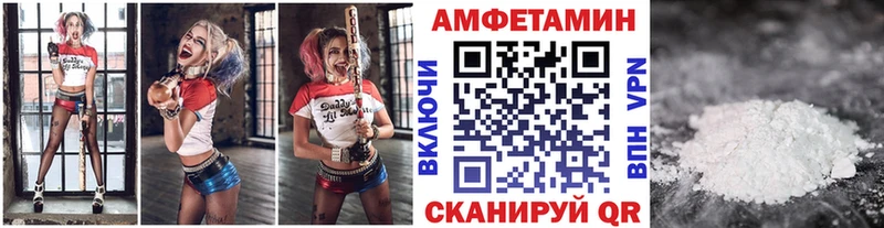 купить   Жуковка  Метамфетамин Декстрометамфетамин 99.9% 