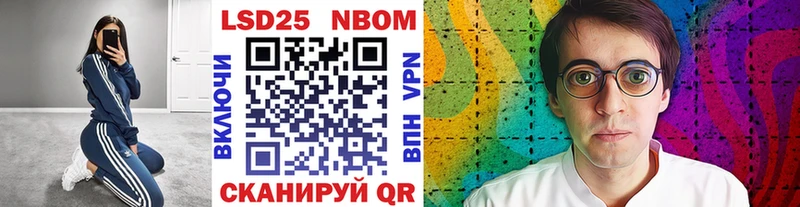 Марки N-bome 1,5мг  Жуковка 