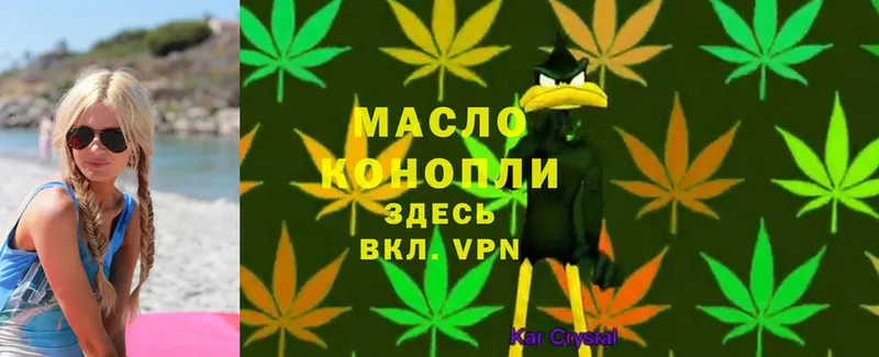 Дистиллят ТГК вейп  Жуковка 