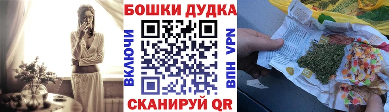 Конопля гибрид  kraken вход  Жуковка 